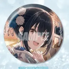 クラスで２番目に可愛い女の子と友だちになった　くじ引き堂　缶バッジ 花火大会
