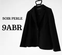 東京ソワール　SOIR PERLE ジャケット　シングル　黒　フォーマル