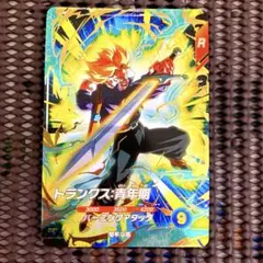 2025年最新】トランクス青年期 sdv1-015の人気アイテム - メルカリ