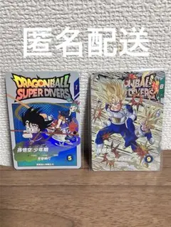 孫悟空:少年期　EX2-009 ドラゴンボールスーパーダイバーズ