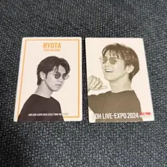 片寄涼太 フォトカードセット