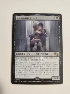 mtg 高騰中 絞り取る徴税人、レヴ 日本語版 j25 fdn - メルカリ