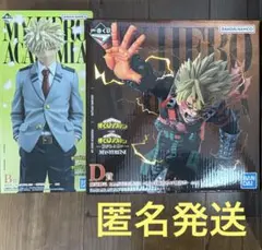 僕のヒーローアカデミア　一番くじ　紡がれる想い B賞D賞セット