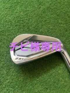 SRIXON ZX5 4番アイアン modus 105 dst Sのサムネイル