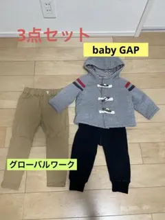 美品！baby GAPアウター、GLOBAL WORKパンツ等の3点セット！
