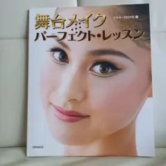 ふふふ様 リクエスト 2点 まとめ商品