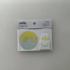 ミッフィー　ステッカーセット