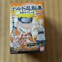 NARUTO ナルト 忍形集 火影 スペシャル3種