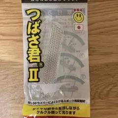 Item thumbnail for item fa0f3147-0292-439e-a73c-56b49ee8b764