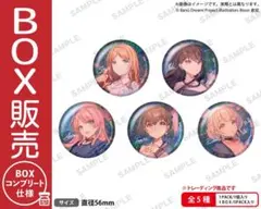 MyGOトレーディングホログラム缶バッジ 記念ビジュアル ver.【BOX】
