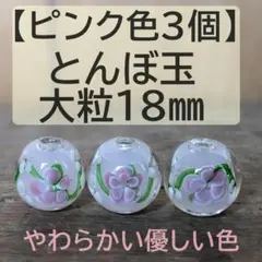 ヒメサユリ様 リクエスト 4点 まとめ商品