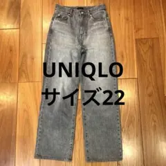 ユニクロ　UNIQLO ワイドストレートデニム