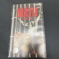 ギャベ GABBEH DVD モフセン・マフマルバフ イラン映画 - メルカリ