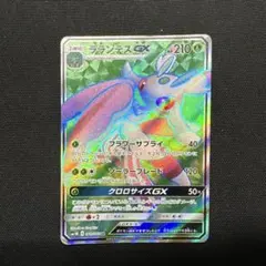 2026年最新】029/XY-P ブリガロンEXの人気アイテム - メルカリ