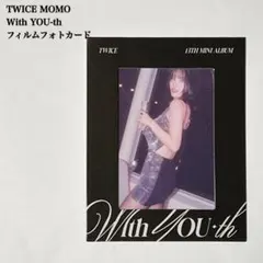 【匿名配送】TWICE　モモ　With YOU-th　フィルムフォトカード