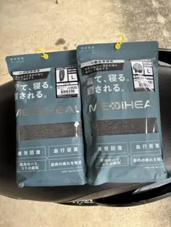 L メディヒールリカバリーウェア ワークマン チャコール ロングシャツ×パンツ