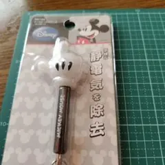 2025年最新】静電気除去 キーホルダー ミッキーの人気アイテム - メルカリ