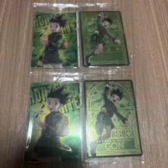 HUNTER×HUNTER イタジャガ4 ゴン 4枚セット