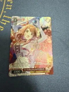 ヴァンガード 高峰の大輪 アイナ WSP 1枚 - メルカリ