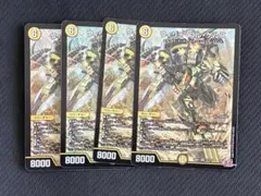 2026年最新】ウィリデ・ゴル・ゲルス SRの人気アイテム - メルカリ