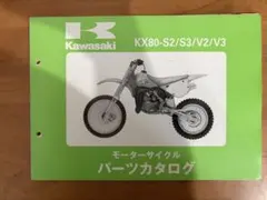 【新品】cx5 (KF型) フォワードセンシングカメラ GSH7-67-XCXV 新品】cx5 (KF型) フォワードセンシングカメラ GSH7-67-XCXV - メルカリ
