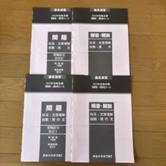 Item thumbnail for item c2a0db21-03b5-4037-80fe-8a9184498a22