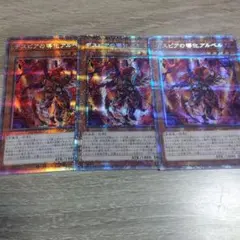 アジア】遊戯王 デスピアの導化アルベル プリズマ イラスト違い 中国語