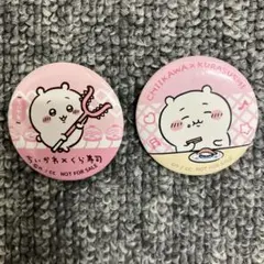 2025年最新】ちいかわ缶バッチの人気アイテム - メルカリ