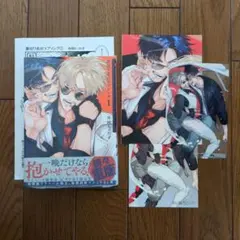 はらだ 同人誌セレクション パライソ 1/2 - メルカリ