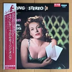 レコード極美! レア1962年初版盤！赤盤 ジュリー・ロンドン ラブ