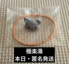 ピーハイ JOCHUM 極楽湯 びっくらたまご かわゆいヘアゴム - メルカリ