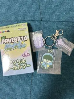 ヒュニンカイ　アクリルキーリング