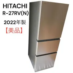 2026年最新】冷蔵庫 日立 265の人気アイテム - メルカリ
