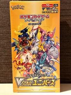 ポケットモンスターSPECIAL X・Y 1巻【初版】ポケスペ XY 山本サトシ