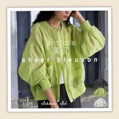 antiqua【美品・ライムグリーン】シアーブルゾンのサムネイル