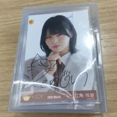 ≒JOY ニアジョイ 直筆生写真 ≒JOY ニアジョイ 生写真 直筆 大信田美月 - メルカリ
