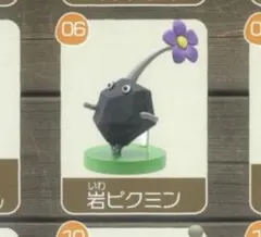 チョコエッグ ピクミン フィギュア 岩ピクミン