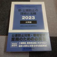 Item thumbnail for item c6c1193d-ba04-4214-a56b-5b0ec4379d31