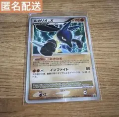 ルカリオ：メディアファクトリー「ポケモンカードゲームDP 公式ビジュアルブック… 2026年最新】ポケモンカードゲームDP 公式ビジュアルブック の人気