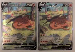 2025年最新】リザードン sar 2枚の人気アイテム - メルカリ