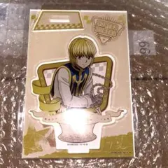 HUNTER×HUNTER クラピカ アクリルスタンド