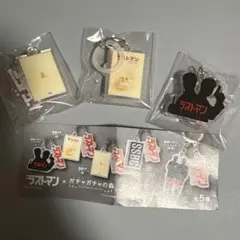 ラストマン　ガチャガチャの森　ふらっとリングチャーム　映画台本　無敵バディのサムネイル