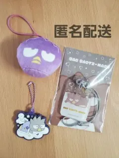 ◆3点セット◆バッドばつ丸 福福お守り風アクリルキーホルダー・ラバマスグミ6 他