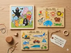 木製パズル3点セット 乗り物・動物・バーバパパ
