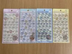 ボンボンドロップシール　ちいかわ　ハチワレ　うさぎ　正規品　4種セット