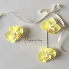 胡蝶蘭　ヘッドパーツ　イエロー　小3個セット　ヘアピン　造花　結婚式　七五三