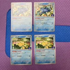 ポケモンカード　ジムプロモ　しめりけ　コダックゴルダックセット