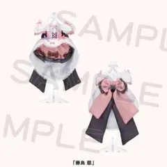 蓮ノ空 布製衣装チャーム 藤島慈 BGP - メルカリ