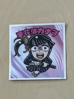 鬼滅の刃マン栗花落カナヲ シール No.4！無限城編❗️