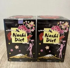 2025年最新】nash dietの人気アイテム - メルカリ